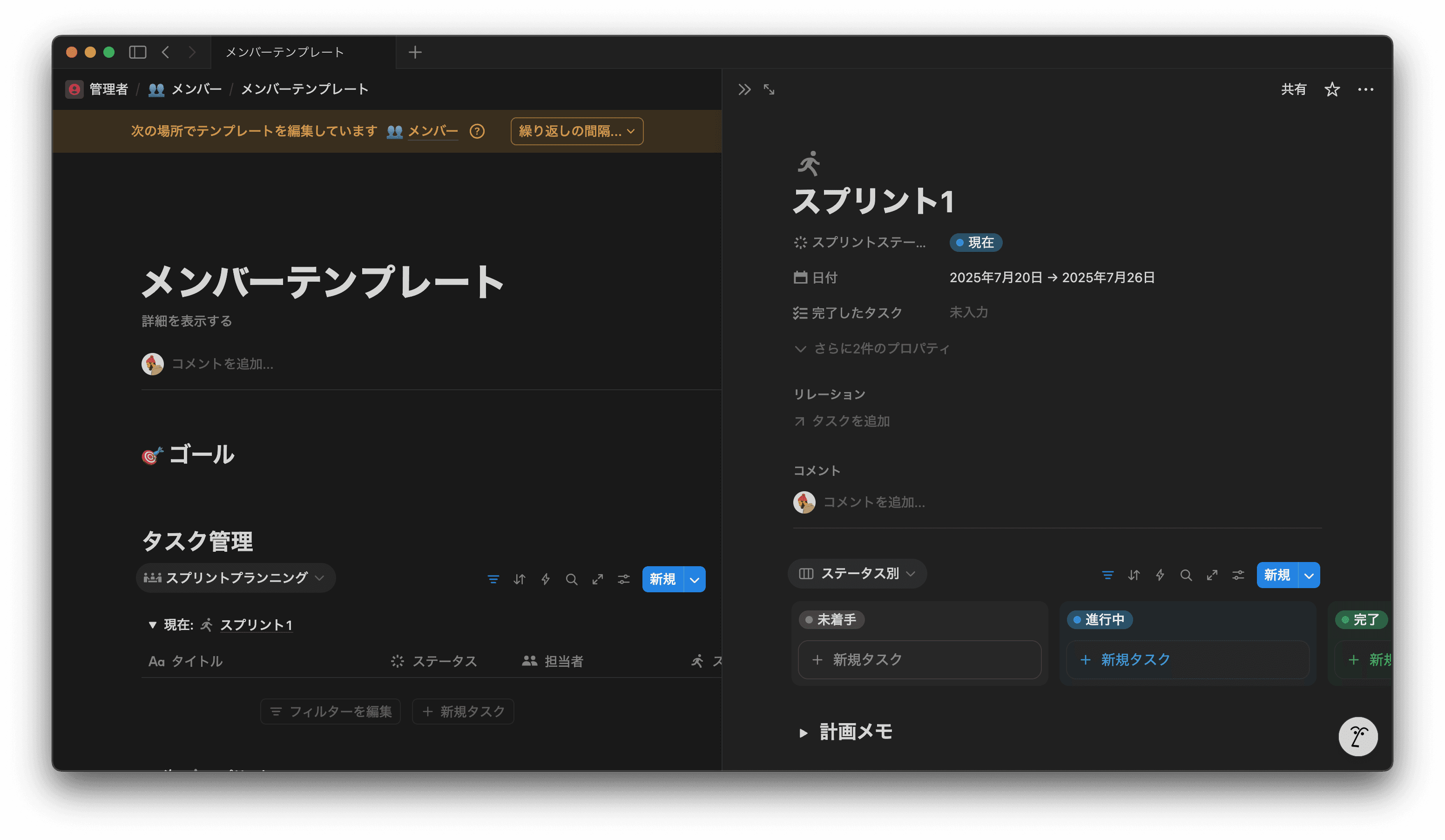 Notion