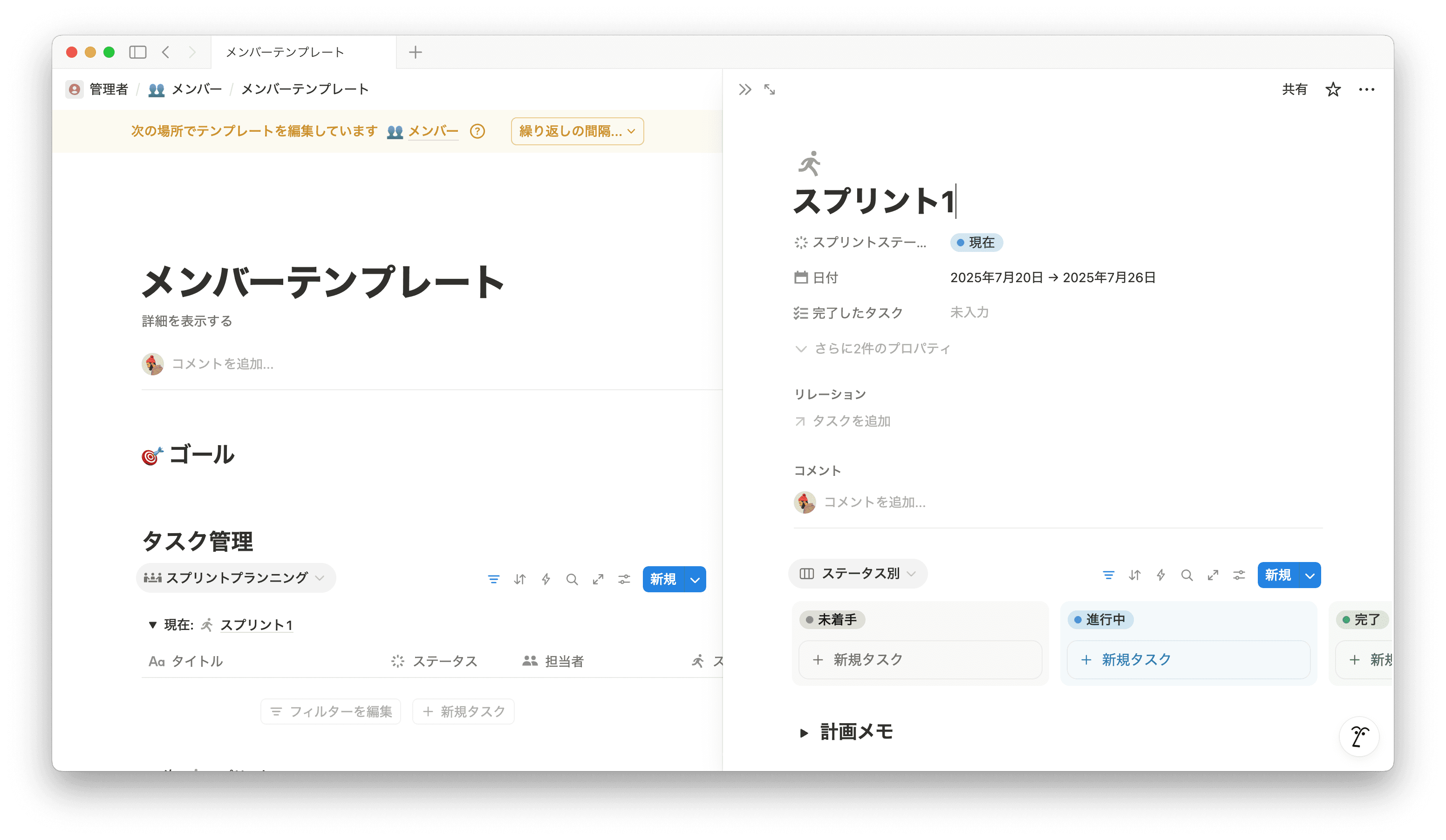 Notion